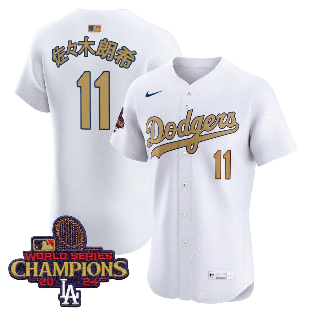 Dodgers 2025 Gold Vapor Premier Elite Jersey - All Stitched