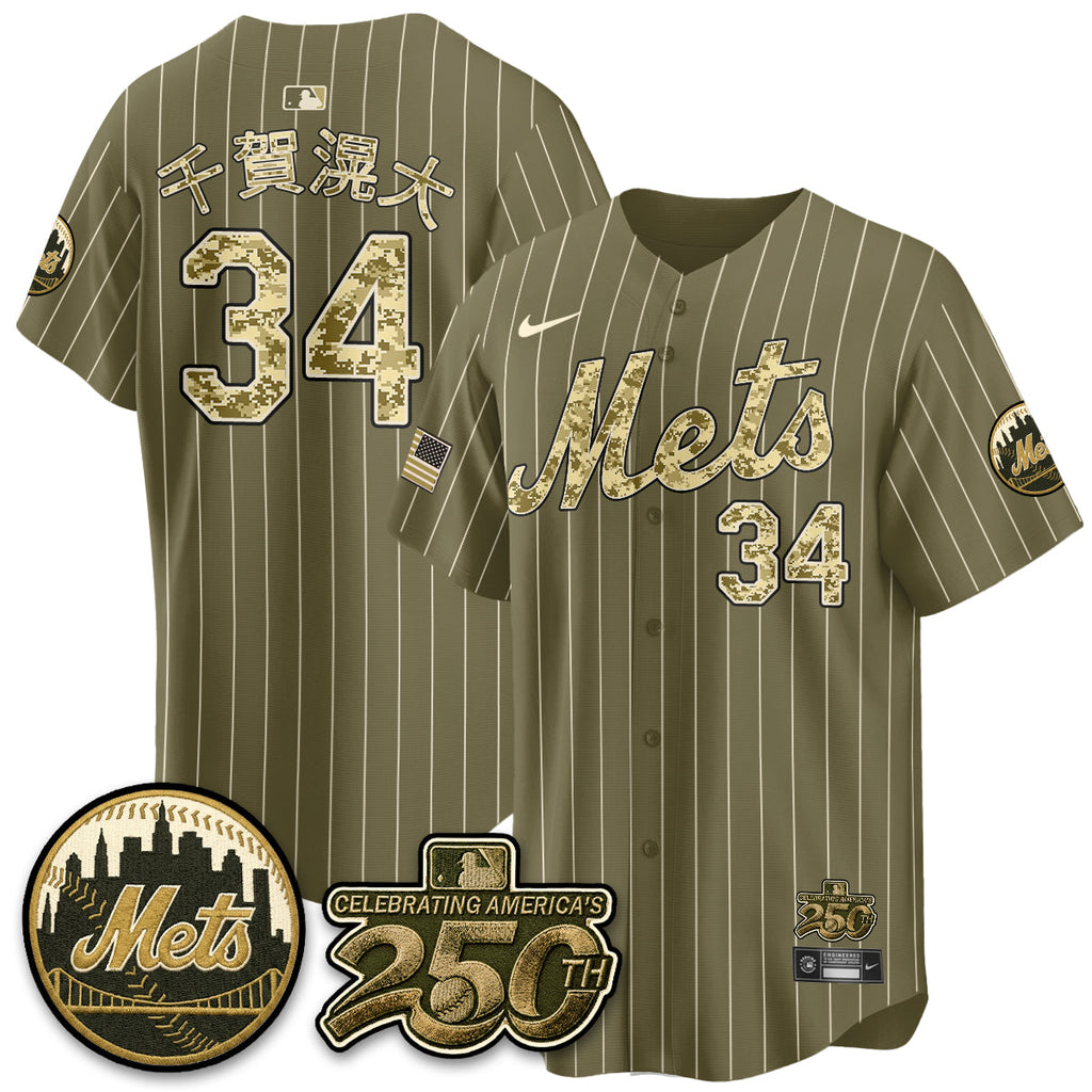 NYM Armed Forces Day Vapor Premier Limited Jersey - Stitched V2